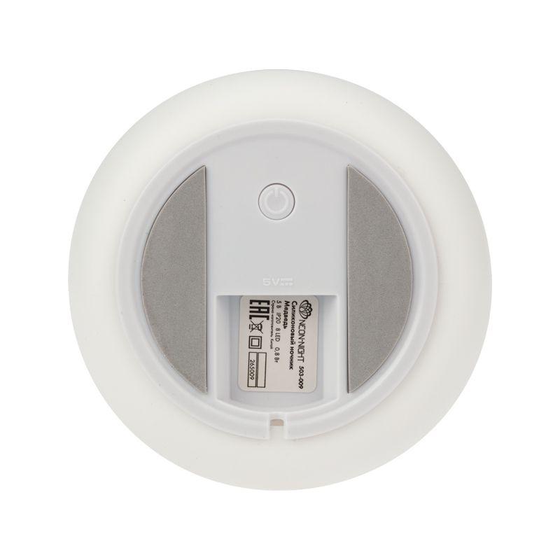 Рекомендуем купить Ночник силиконовый "Медведь" Neon-Night 503-009