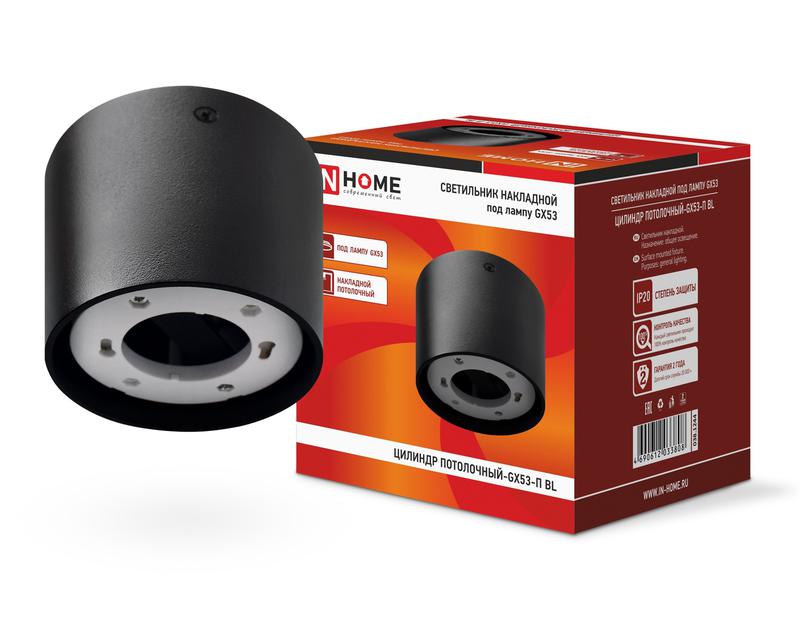 Рекомендуем купить Светильник накладной ЦИЛИНДР ПОТОЛОЧНЫЙ-GX53-П BL пластик. под лампу GX53 230В IP20 черн. IN HOME 4690612033808