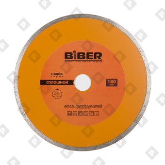 Диск алмазный сплошной Biber 70224 Стандарт 180 мм - №1