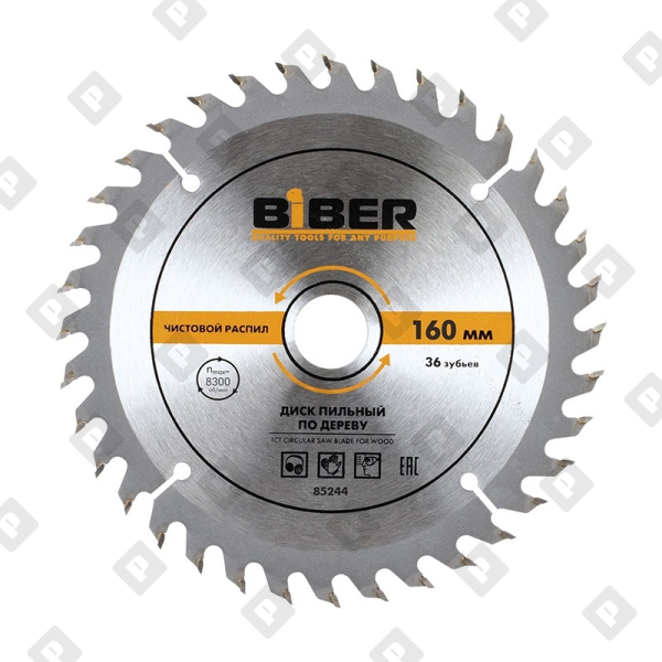 Диск пильный Biber 85244 160х20-16 z36, чистый рез - №1