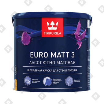 Краска интерьерная Tikkurila EURO MATT 3 A глуб.мат. (2,7 л) - №1