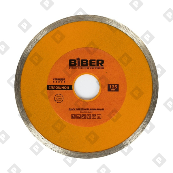 Диск алмазный сплошной Biber 70223 Стандарт 125 мм - №1